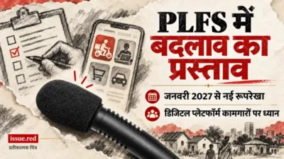 सर्वेक्षण फॉर्म, मोबाइल और परिवारों की प्रतीकात्मक रेखाकृति के साथ पुराने माइक्रोफोन का संपादकीय कोलाज