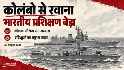 आधिकारिक विज्ञप्ति की तस्वीर पर आधारित समुद्र में साथ चलते दो नौसैनिक जहाजों का चित्रण