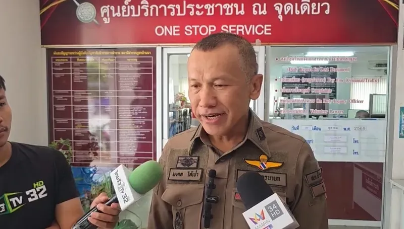 ภาพต้นทางของผู้กำกับ สภ.บ้านนา ขณะให้สัมภาษณ์สื่อมวลชน