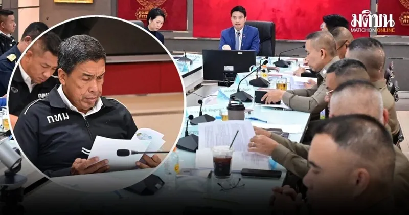 ภาพการประชุมของผู้ว่ากรุงเทพมหานครและหน่วยงานที่เกี่ยวข้อง