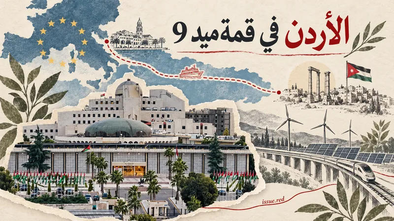 كولاج على ورق كريمي يدمج صورة مبنى البرلمان الأردني مع خطوط مرسومة تربط عمّان وسبليت ورموز للطاقة والسكك الحديدية؛ غلاف توضيحي لا يصوّر القمة الفعلية