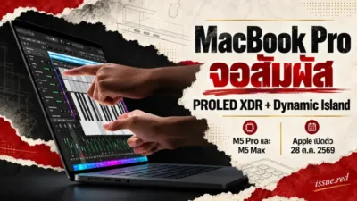 คอลลาจภาพผลิตภัณฑ์จริงMacBookProพร้อมข้อความจอสัมผัส